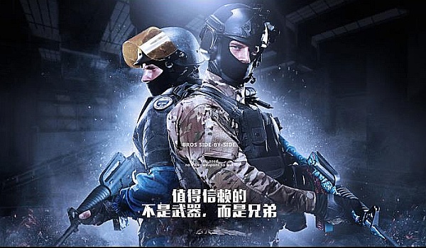 管理者和球